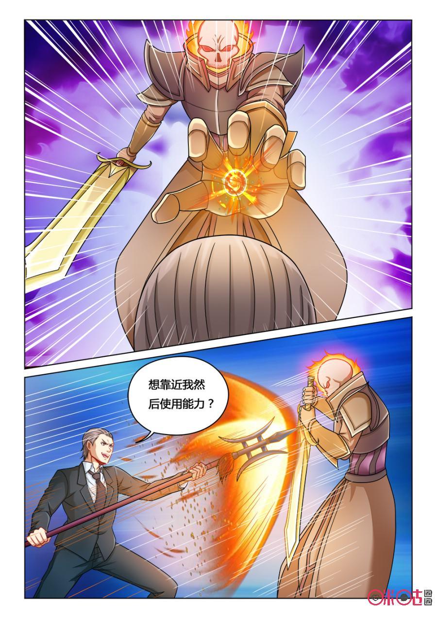 第62话：囚魂监狱2