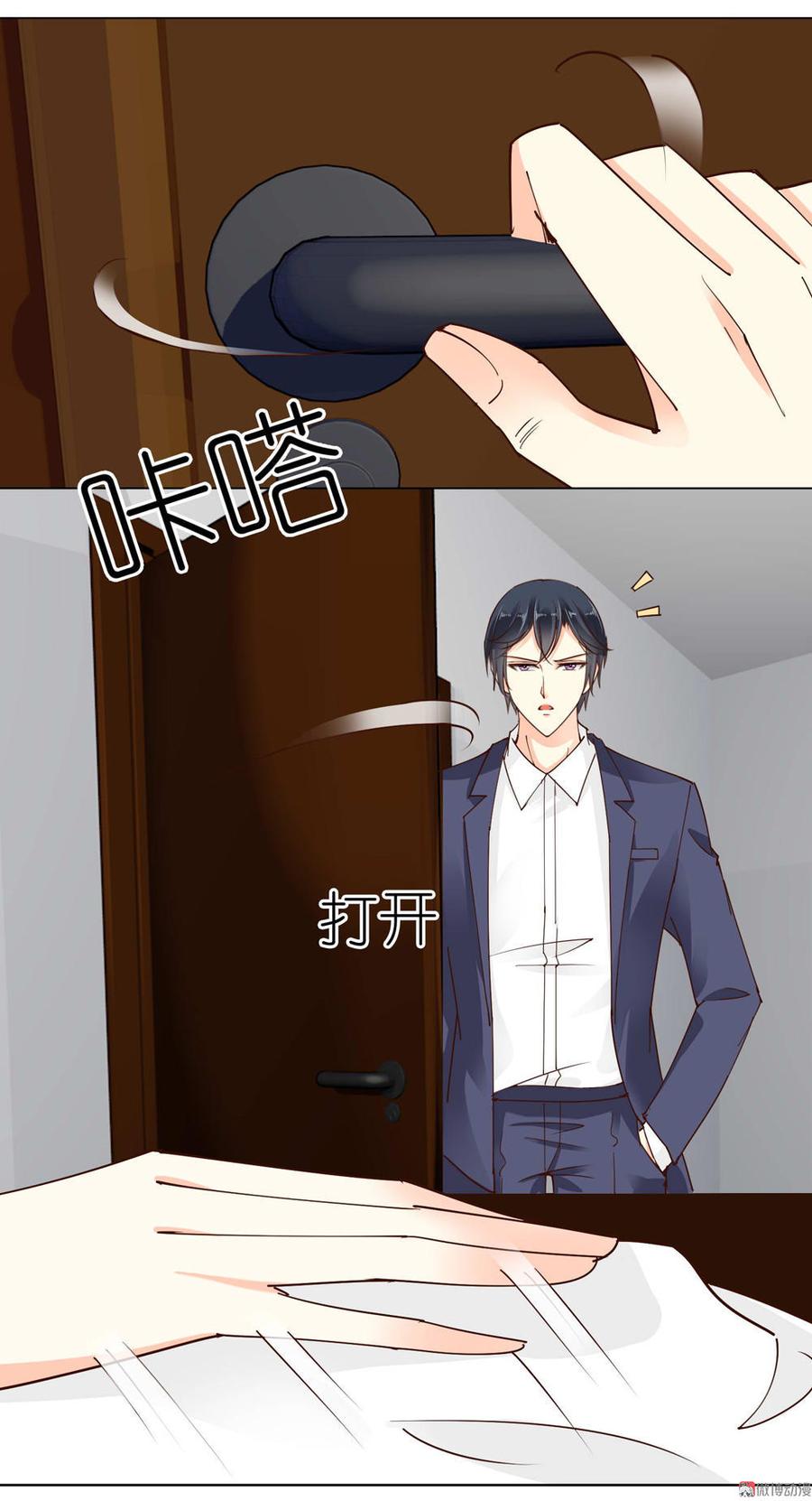 第20话 欠下50万？！4