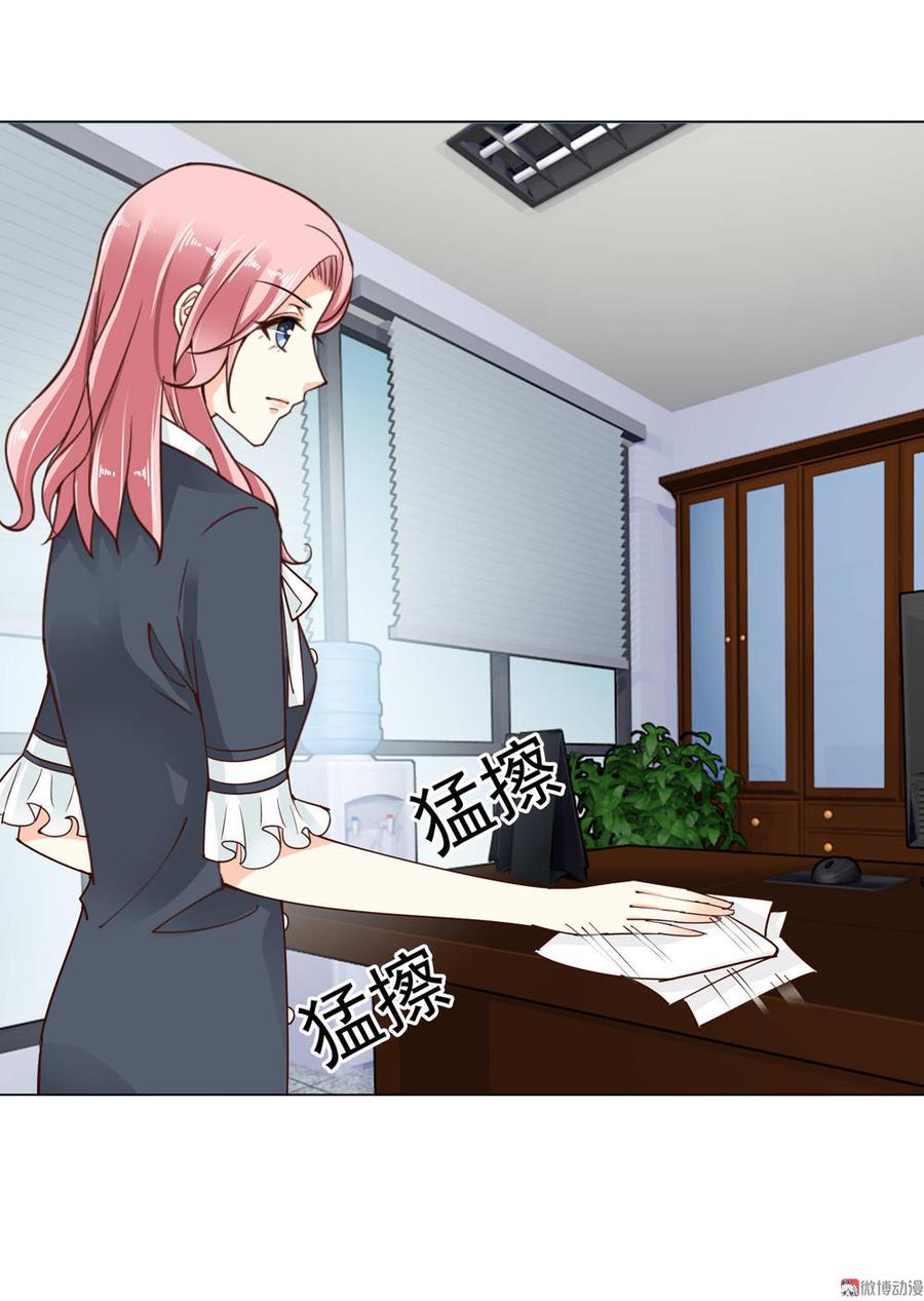 第20话 欠下50万？！3