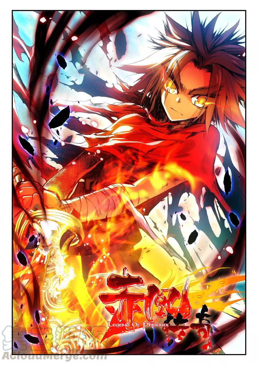 第12话 谁说只有AB型血才能打造出神器！0