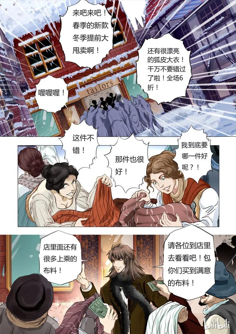 40 绮罗魅影18-13