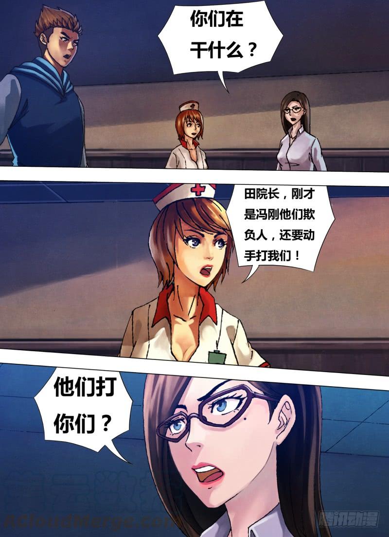 第二十九章 如梦初觉0