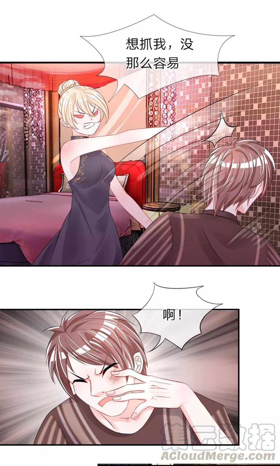 第8话 惊险！穷途末路之时0