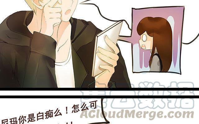 第12话 万年冰山的焦唐这是吃醋了吗？4