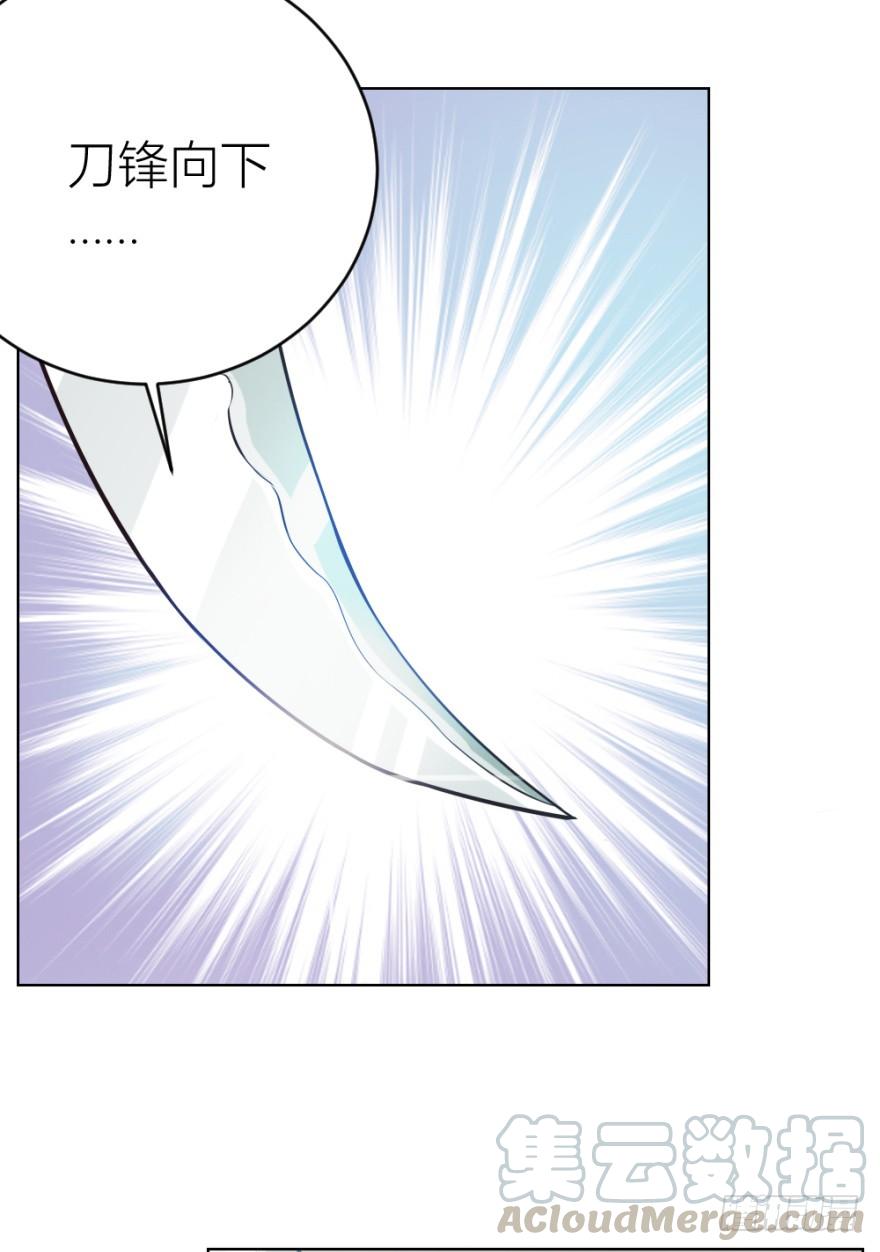 第十二回 镰刀煞？0