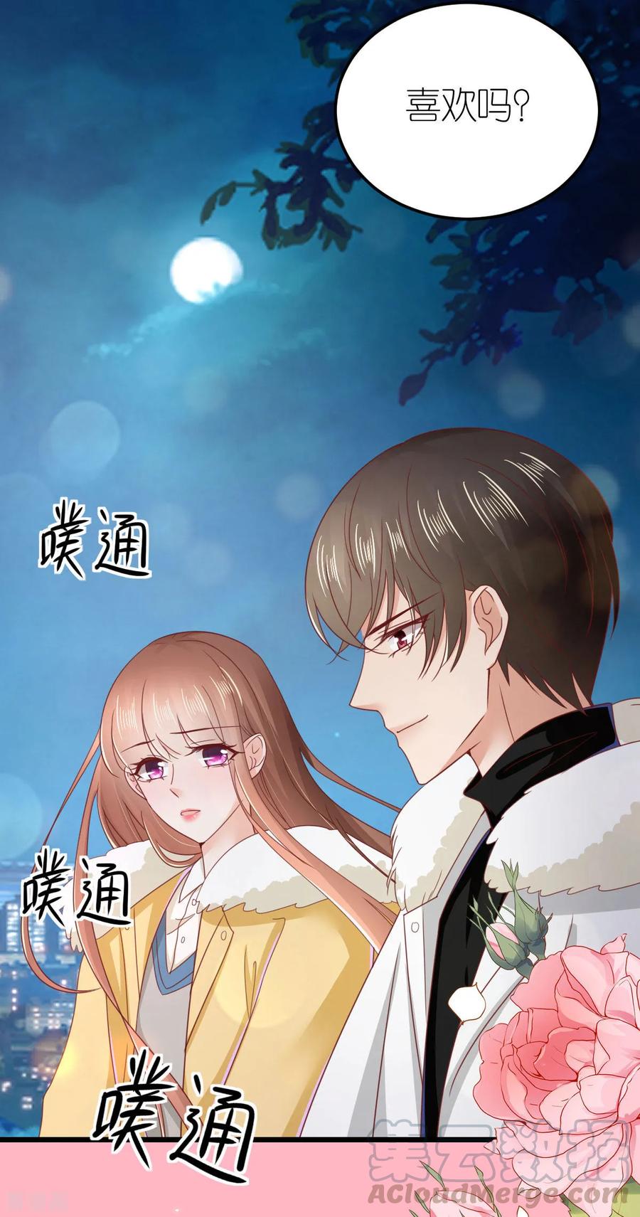 第70话 交心与破冰0