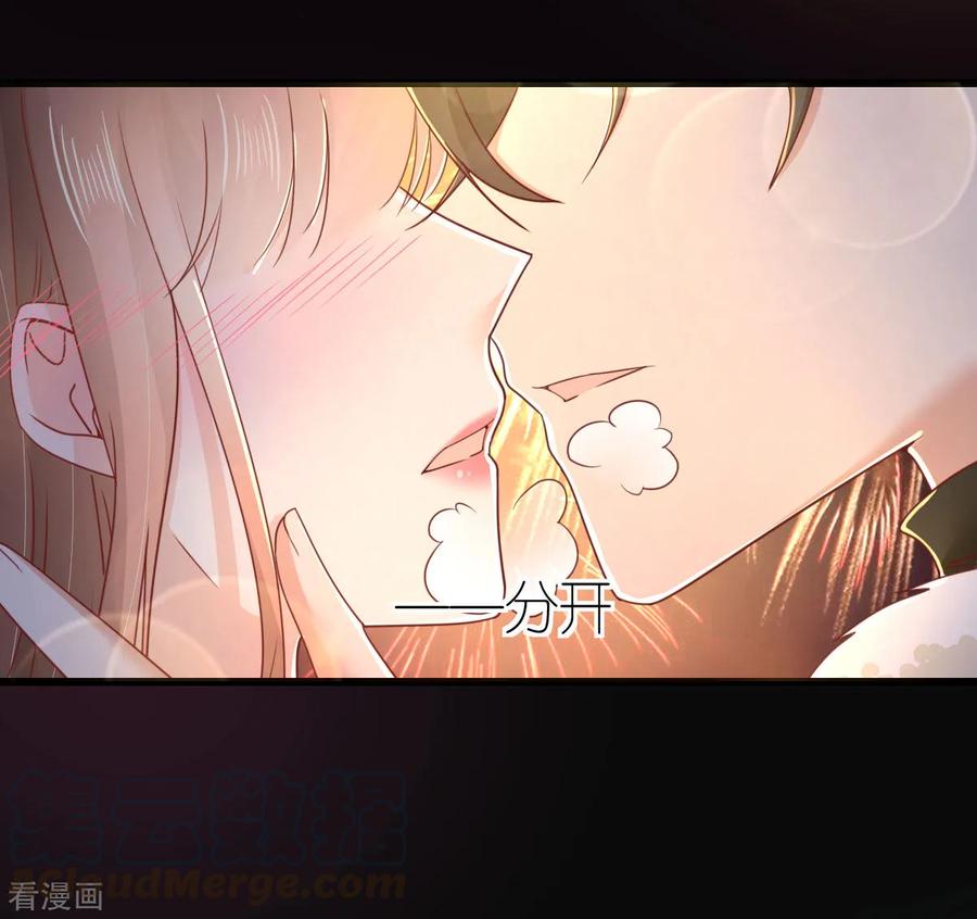 第70话 交心与破冰4