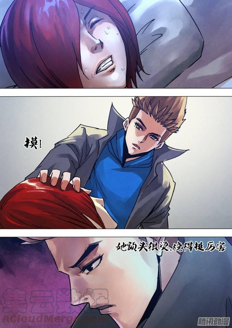 第一百三十章 自食其果0