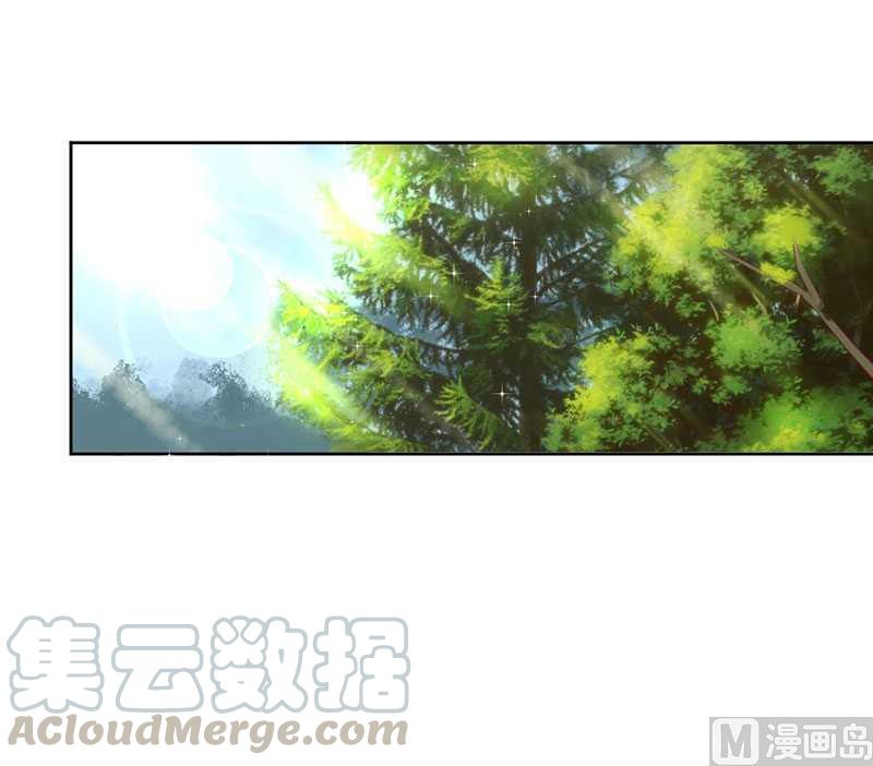 未了情 首席别太坏~漫画,第13话 让我感兴趣的女人1图