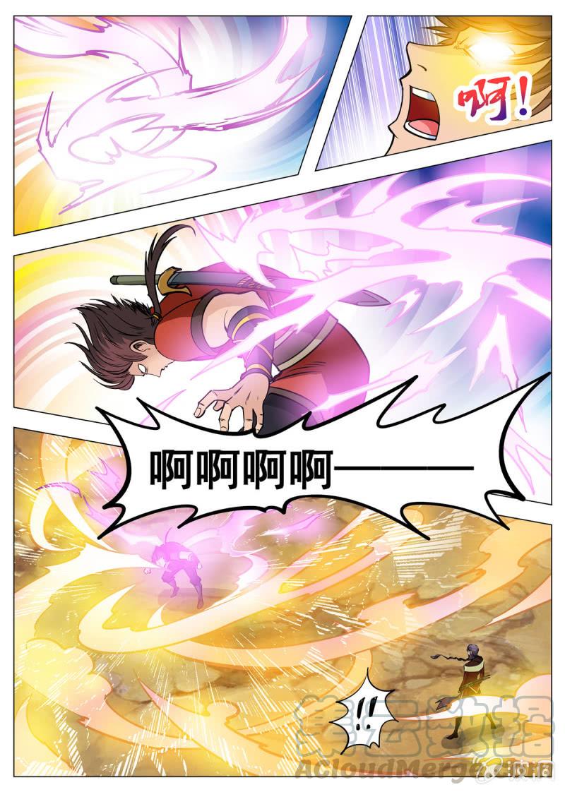 大剑神好看吗漫画,第144话 无畏冲天凌锐志1图