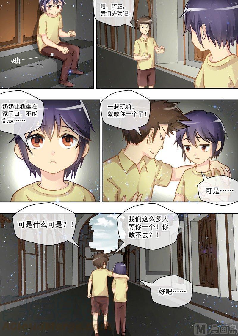 正文 107 绞索（上）②4