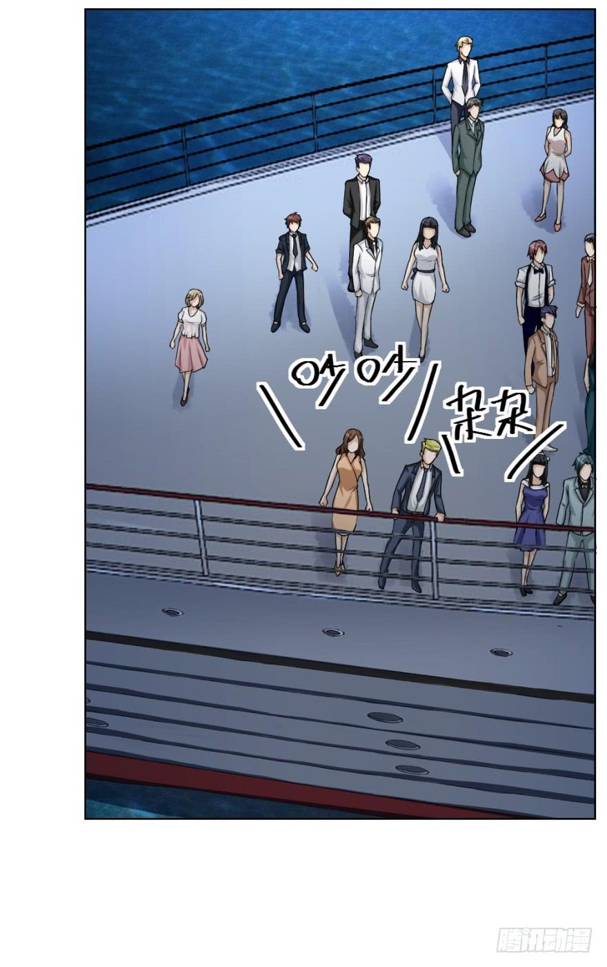 第四十二回 落水引发的意外4