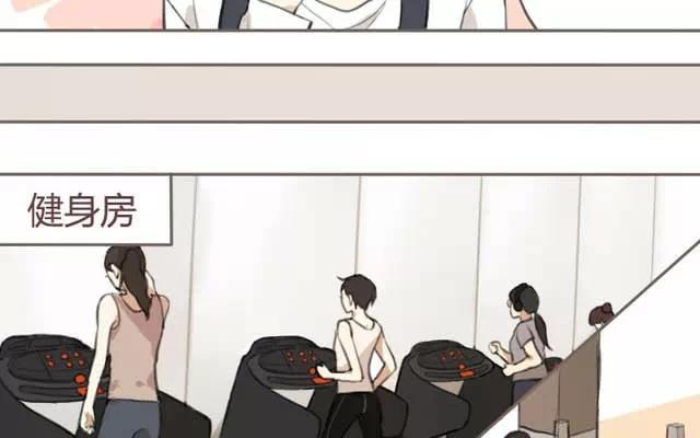 第4话 健身房2