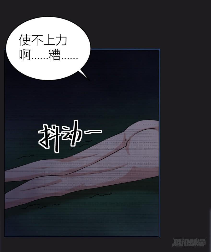 第二十九回 缘由4