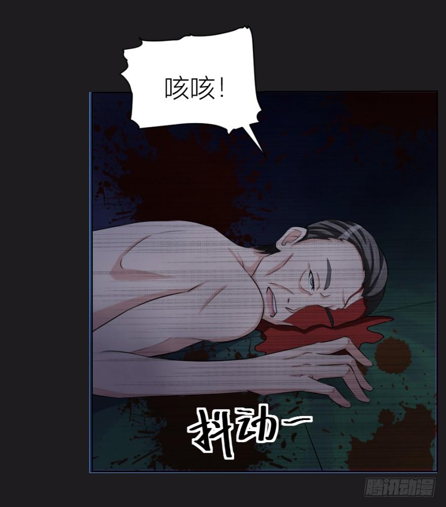 第二十九回 缘由3