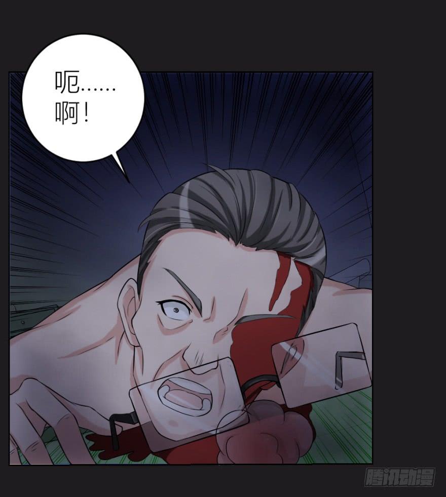 第二十九回 缘由2