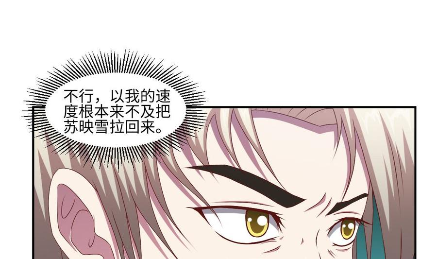 第四十七章 英雄救美丢小命4