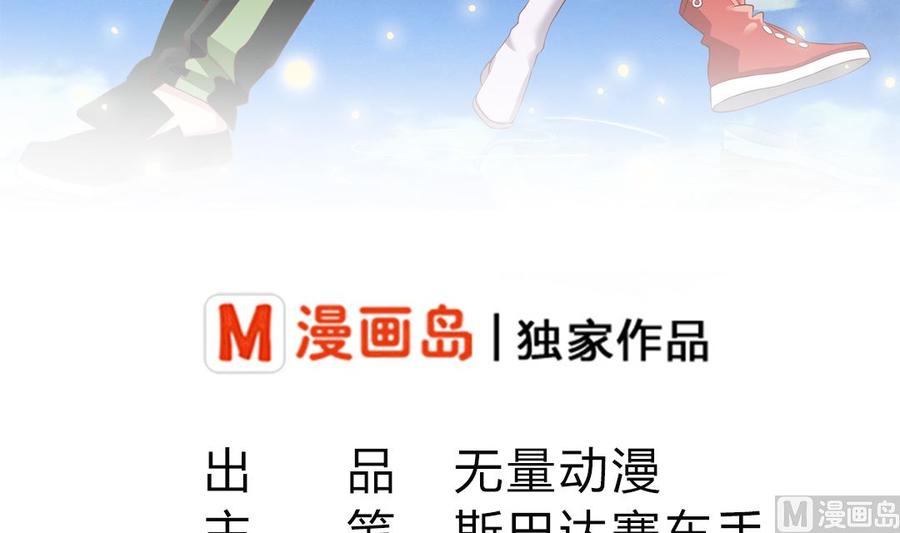 第四十七章 英雄救美丢小命2