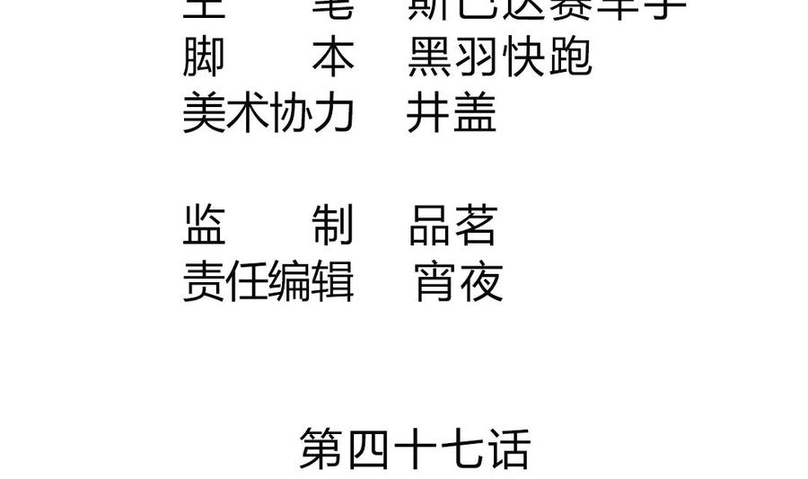 第四十七章 英雄救美丢小命3