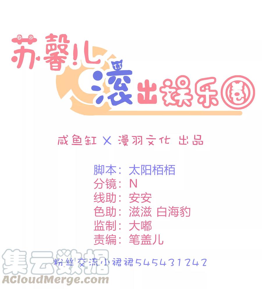 第18话 来打我啊笨蛋0