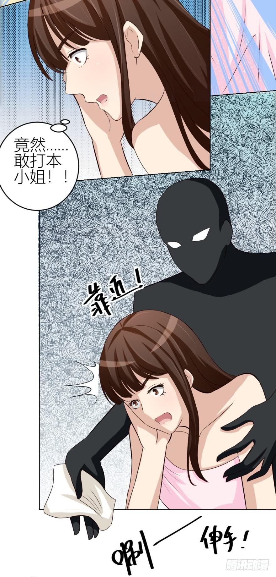 第四十八回 意外频发1