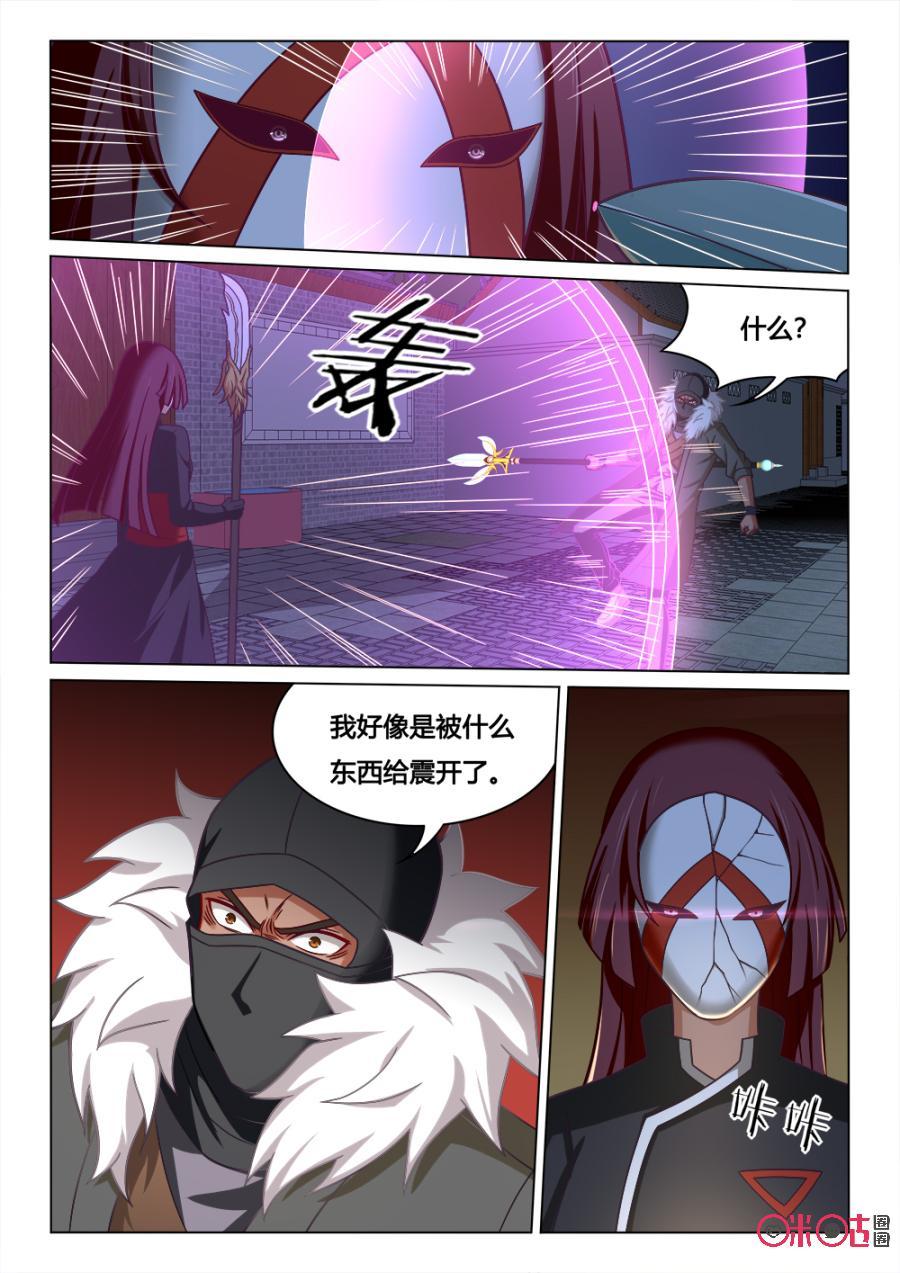 第128话：青龙偃月刀3