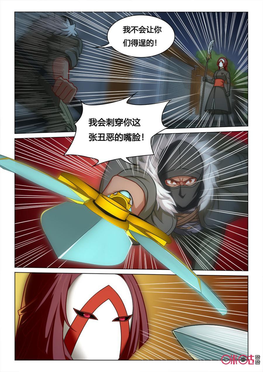 第128话：青龙偃月刀2