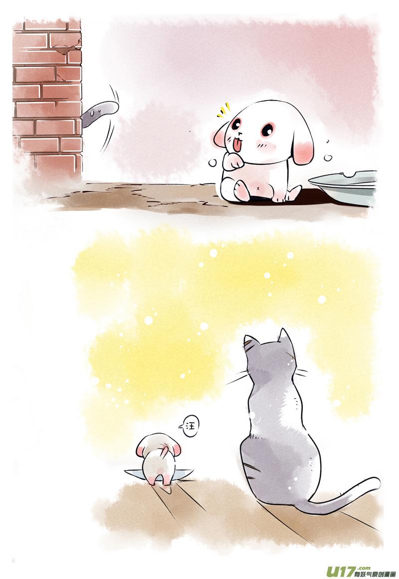 053 吃不饱的花卷31