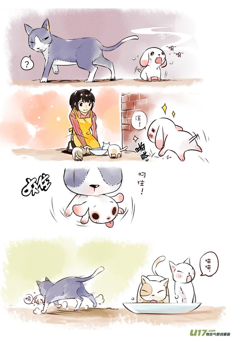 051 吃不饱的花卷21