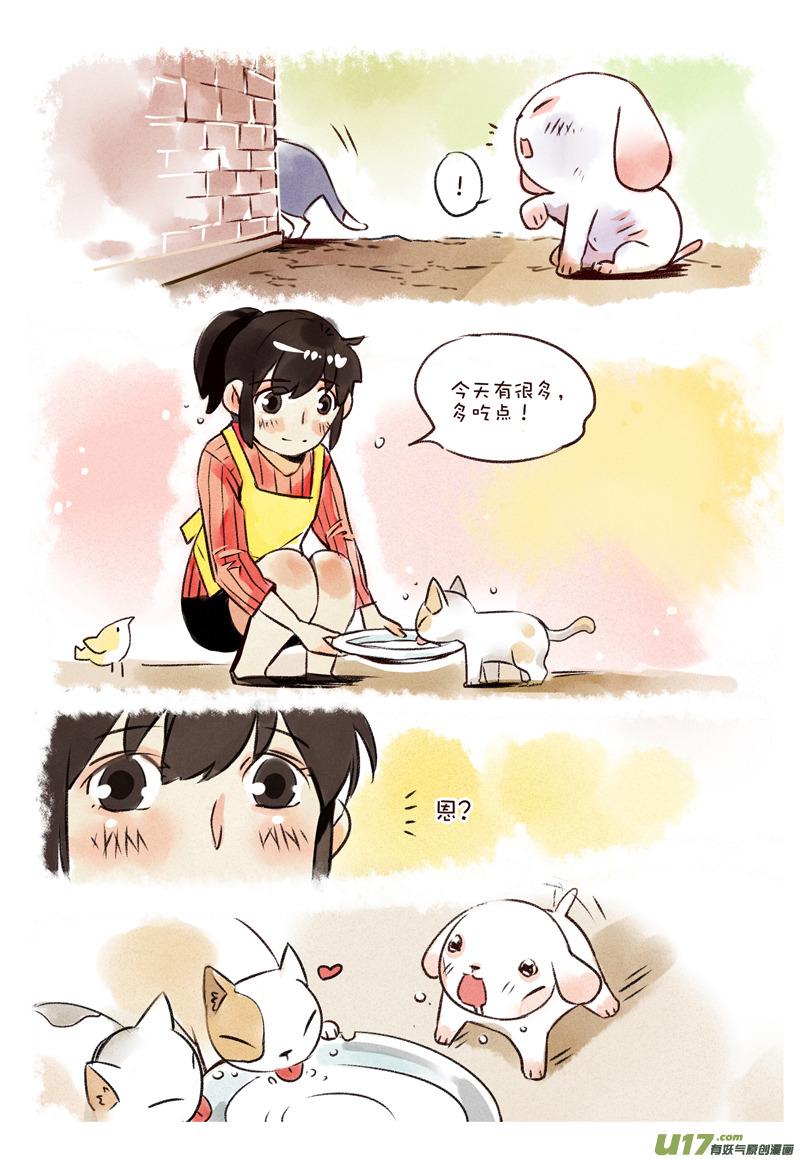 051 吃不饱的花卷23