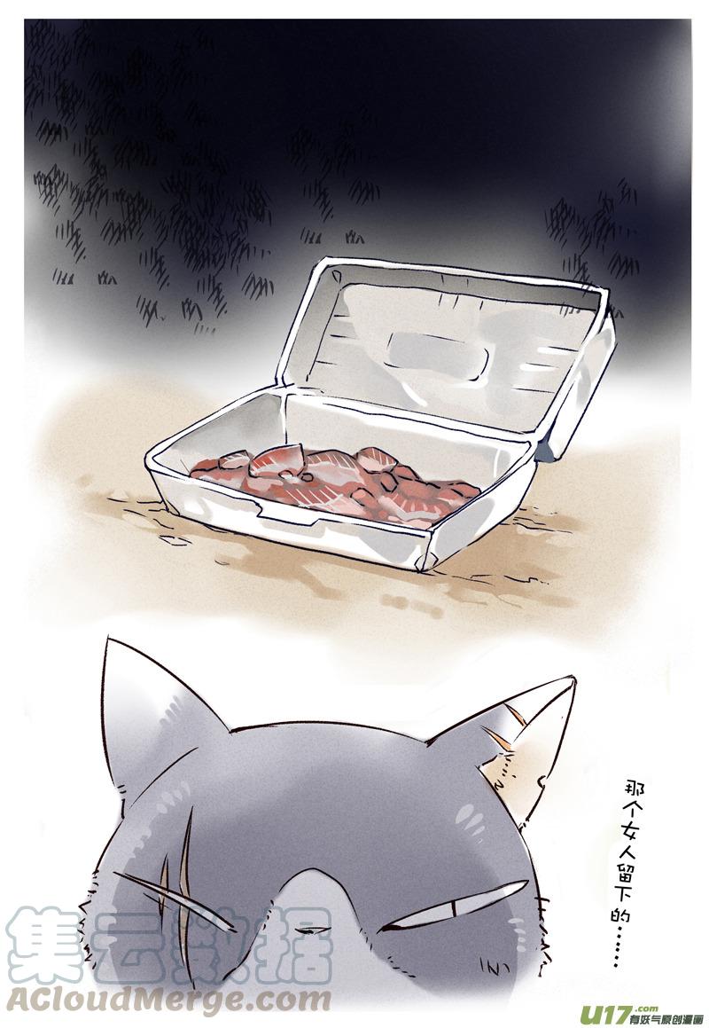 053 吃不饱的花卷34