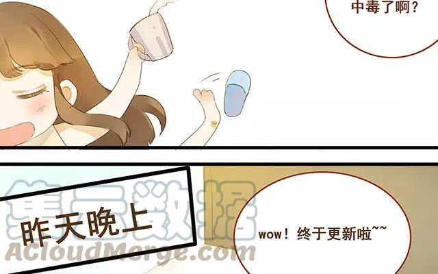 第17话 我的相机借你吧4