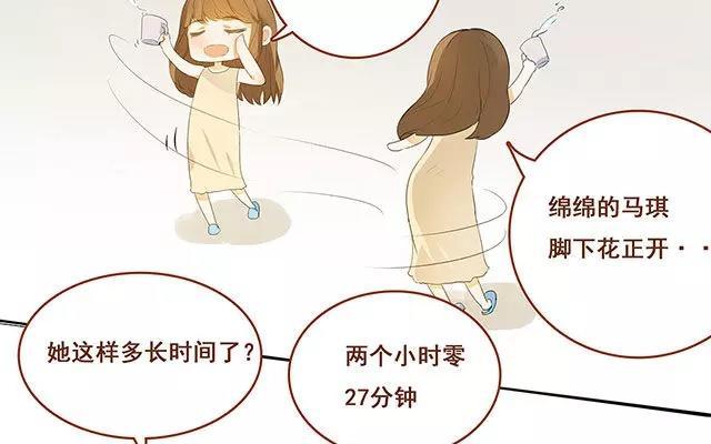 第17话 我的相机借你吧2