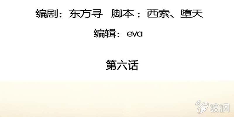 决明子与断肠草4