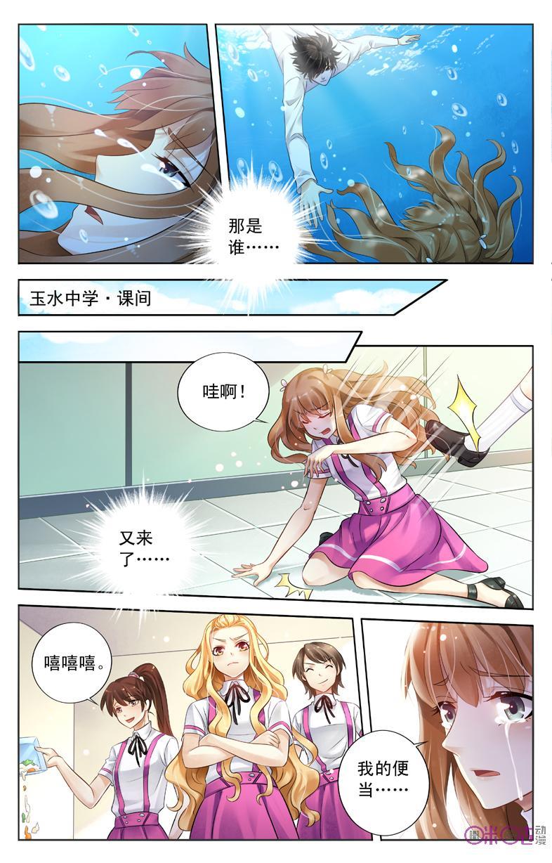 第1话：来了个身后鬼1