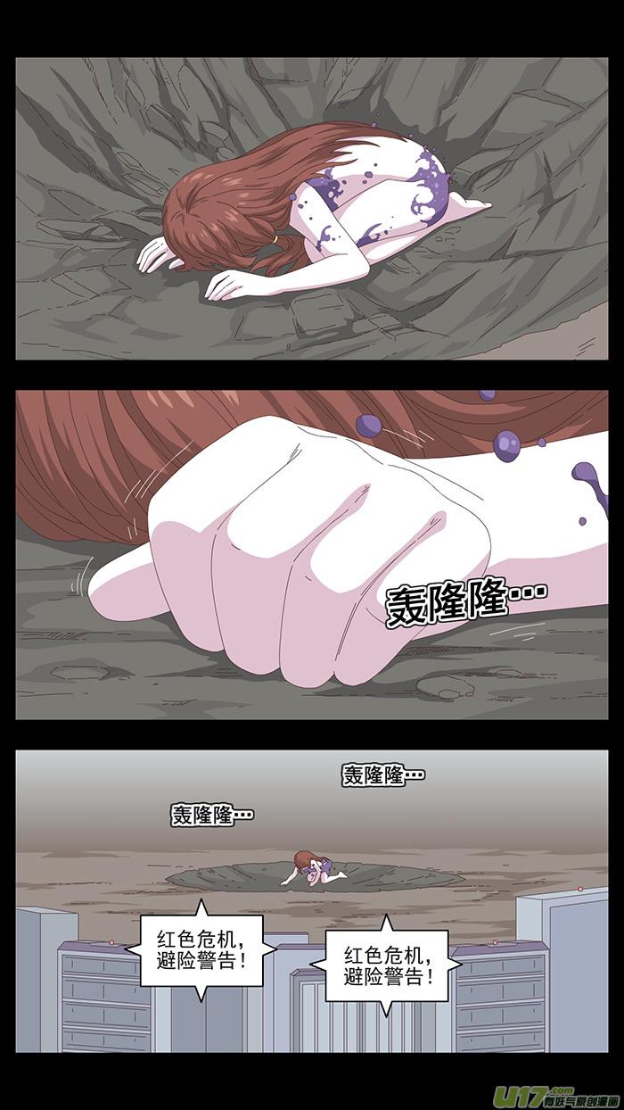 157 第三卷 时间枷锁1