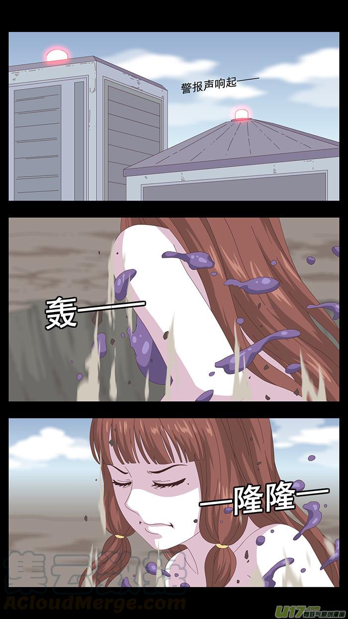 157 第三卷 时间枷锁2