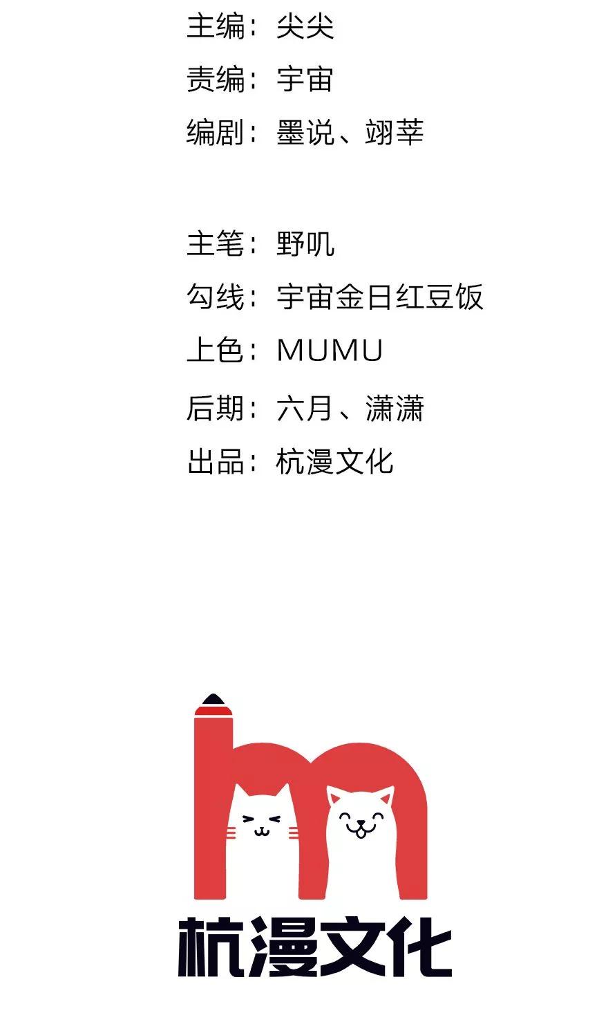 第15话 该死！突袭的搜身检查1