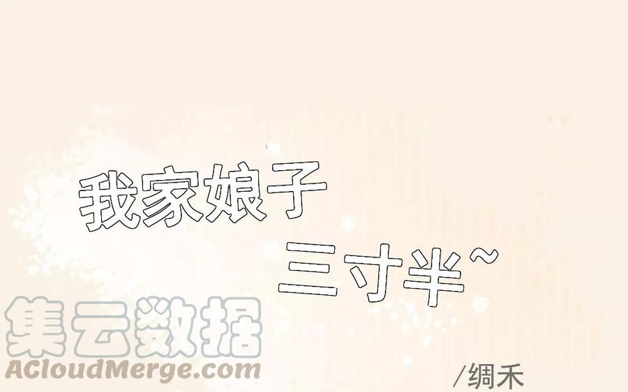 第12话 出门浪一圈不会有什么事吧0