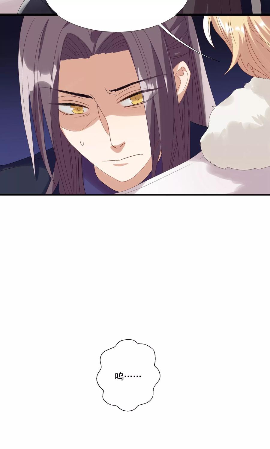 酒店女王~漫画,第25话 能和我跳支舞吗3图