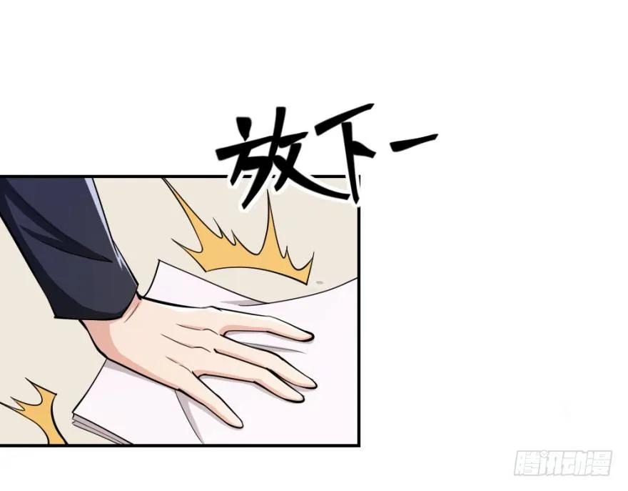 第七十七回 凶屋有异4