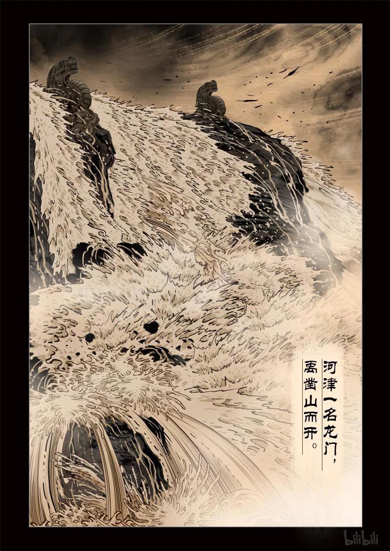 304 囚兽 鱼跃龙门12