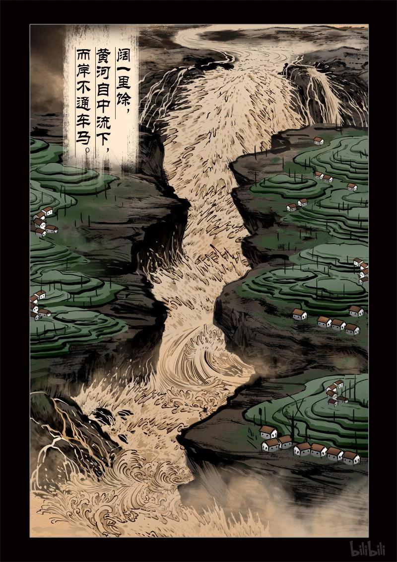 304 囚兽 鱼跃龙门13