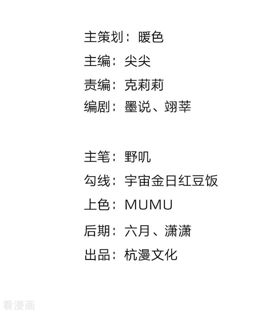 第91话 这是什么情况？1