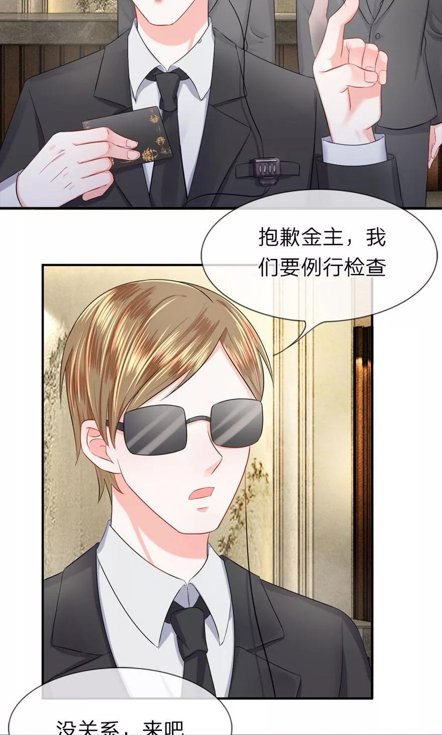 第15话 该死！突袭的搜身检查3