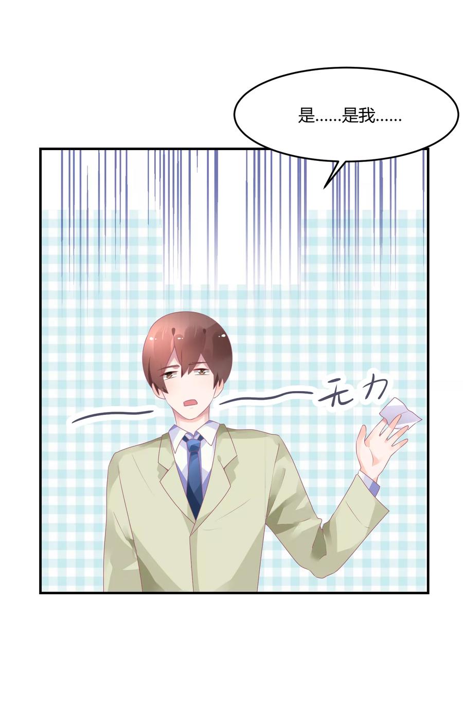 第21话 法式那啥一分钟3