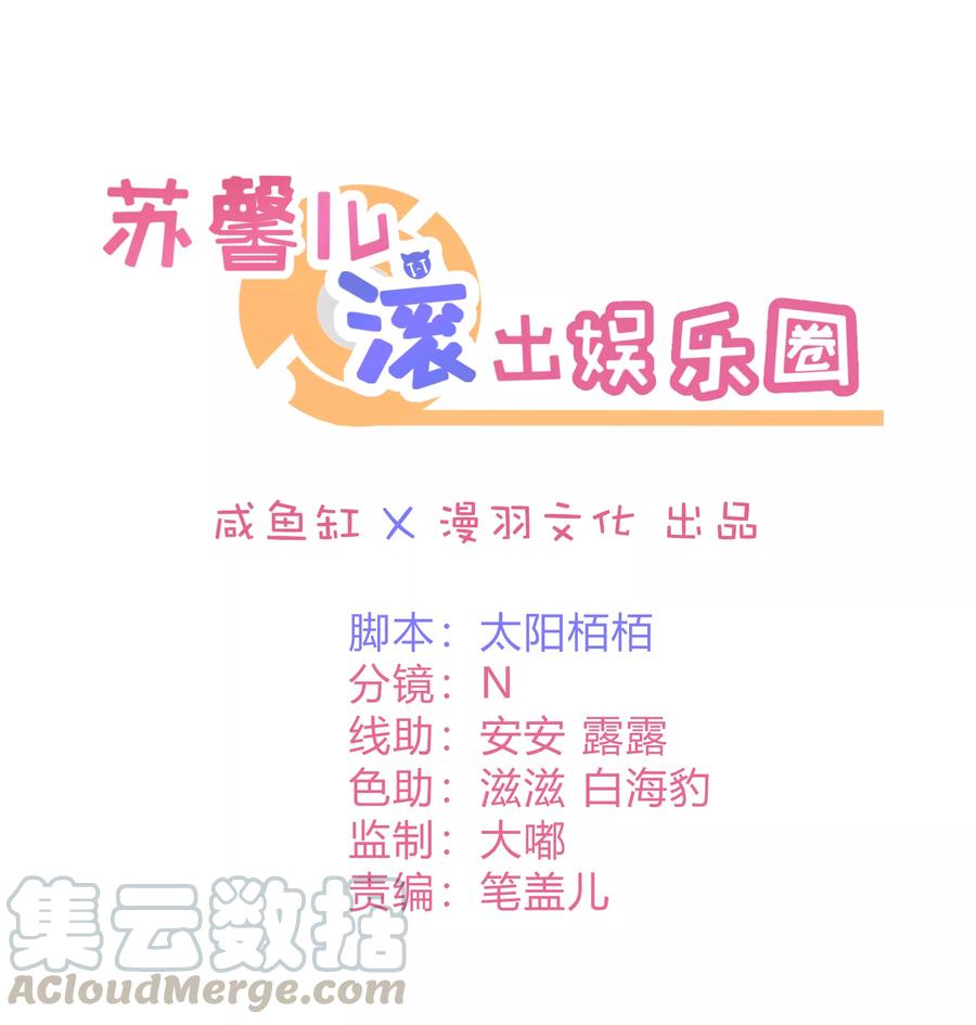 第21话 法式那啥一分钟0