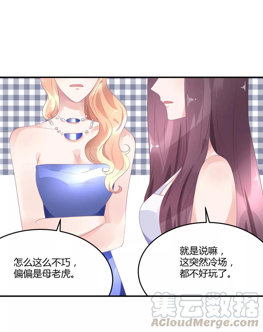 第21话 法式那啥一分钟4