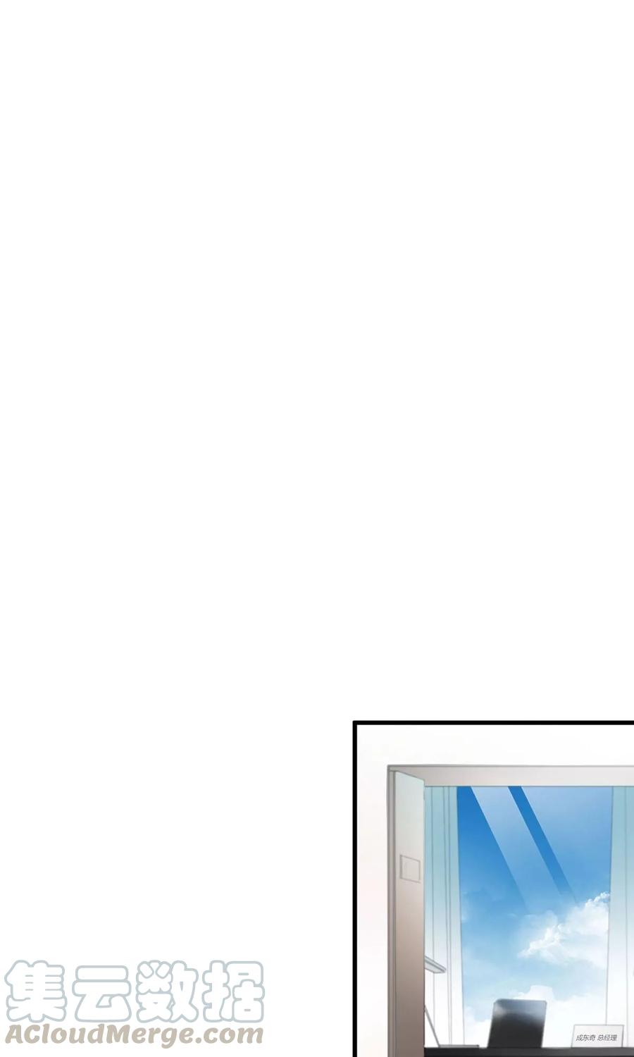 酒店女王~漫画,第1话 最强女欺诈师5图