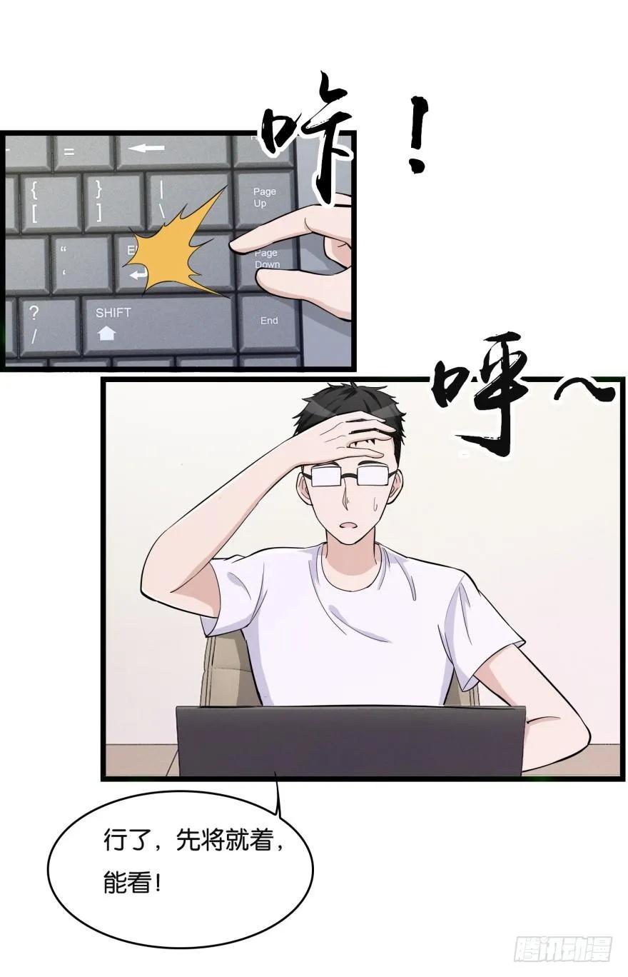 第八十一回 群猫4